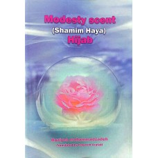 کتاب فاطمه ام ابیها قدر مخفیModesty scent (shamim hayat) Hijab