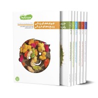 کتاب من دیگر ما (دوره ده جلدی) + بازی، بازوی تربیت (ضمیمه جلد چهارم)